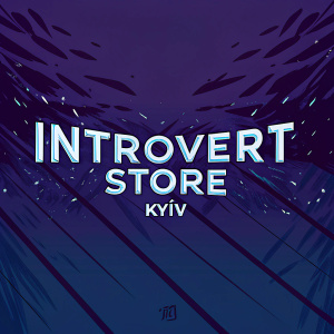 Logo design for 'Introvert Store Kyiv'. Bold, capitalized white text on a dark, muted background. Perfect for Instagram profile.