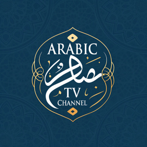Concept art for a new arabic tv channel logo. Modern and traditional elements blend harmoniously. The design features flowing arabic calligraphy intertwined with contemporary graphics.