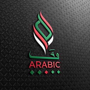 A bold, modern logo featuring an Arabic character in a sleek, minimalist design. Dark colors with green and red accents. Textured background with English and Arabic text.