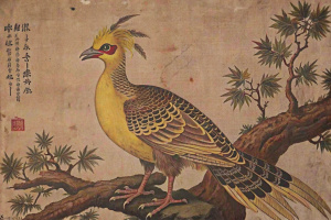A grand painting of the mythical bird Feiyi from the ancient Chinese text "Shan Hai Jing," in the style of Song Dynasty art. The Feiyi is depicted with the body resembling a quail, characterized by its yellow body and red beak, exuding a mystical and serene presence. Its form is captured with meticulous brushwork, highlighting the vibrant yellow feathers and the striking contrast of its red beak. The bird is shown perched on a branch, surrounded by a lush and tranquil landscape. The backgro