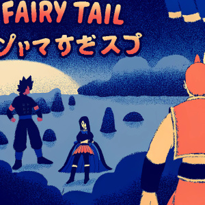 Fairy Tail manga panel, featuring various characters in vibrant costumes. Lively and detailed illustration. Mixed Japanese and English text.