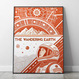 Poster for the film 'The Wandering Earth'. Futuristic design with complex illustrations. Dominant colors are orange and white. Intricate patterns and modern art style.