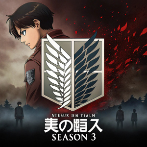 Cover art for Attack on Titan Season 3 DVD. Dark and dramatic design featuring intricate emblem with human face, fantasy elements, and anime-style violence.