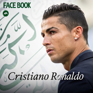 Cristiano Ronaldo's profile picture with an overlay of traditional Arabic script and subtle Facebook logo in green and grey tones