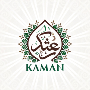 The 'Kaman' brand logo merges Arabic calligraphy with intricate designs. Dark brown, green, and black hues contrast sharply against a bright white background, elegantly blending tradition and modernity.