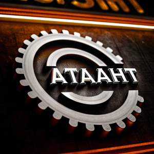 AtaahT, a tech firm, logo design. Bold metallic gear symbol with sleek, futuristic text. Dark backdrop with neon highlights