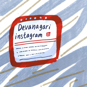Scribbled notes on creative journey of Devanagari-inspired Instagram logo. Mixing Devanagari script with English text. Lines vary in thickness and curve. Sketches in brown ink tones. Detailed process from initial concept to final design.