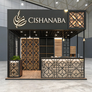 A sleek digital rendering of a contemporary booth design for CishSanaba. The booth features modern geometric patterns in black and brown hues, with Arabic script prominently displayed.