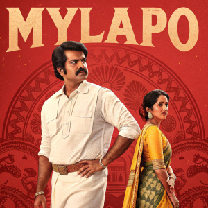 Movie poster for 'Mylapo'. Actor with mustache and traditional South Indian attire, female character in vibrant saree, supporting male character in similar traditional wear. Predominantly red background with intricate designs, Malayalam title in bold letters, classic Indian film poster style