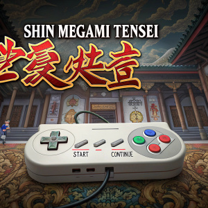 Screenshot of Shin Megami Tensei on Nintendo Super Famicom. Game title in vibrant red Chinese font. Ornate background design. Start and Continue buttons visible.