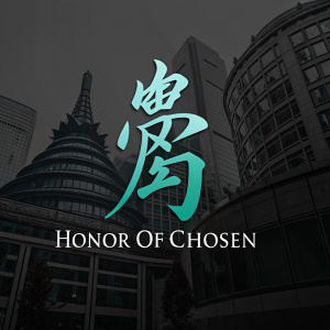 Concept art for 'Honor of Chosen' logo design. Stylized Chinese characters merged with a vibrant teal symbol on a sleek, dark background.