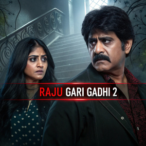 Movie poster for Raju Gari Gadhi 2. The image features a man with a stern expression and a woman with long black hair. The dark and eerie backdrop is filled with intricate designs, hinting at a mysterious plot.