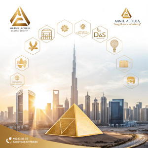 Advertisement for Eamar Al Delta Group featuring a futuristic cityscape with a radiant pyramid symbolizing advancement. Clean, modern design with gold and neutral tones. Incorporates logos and symbols of brands and sponsors. Digital and contemporary style.