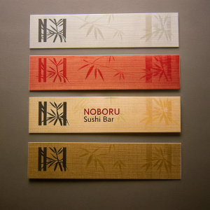 A series of sleek, modern business cards for Noboru Sushi Bar. Designed with a minimalist Japanese aesthetic. Black, red, and beige color scheme. Stylized bamboo patterns and text. Arranged in a neat grid on a neutral, dark background.