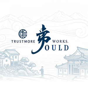 Design concept for Trustmore Works logo. Traditional Chinese characters and English word 'ould' in simple, modern typography. Minimalist color scheme featuring shades of blue and white.