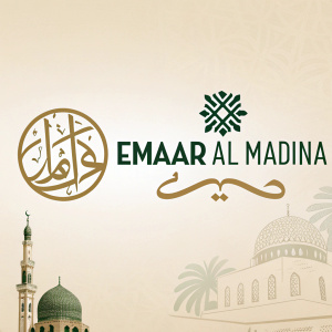 Modern logo design for Emaar Al Madina. Arabic script, contact information, minimalist style, earthy colors.