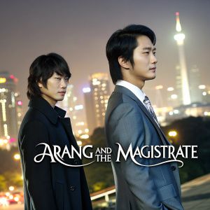 Promotional poster for Korean drama 'Arang and the Magistrate'. Stars in modern suits against bright cityscape backdrop.