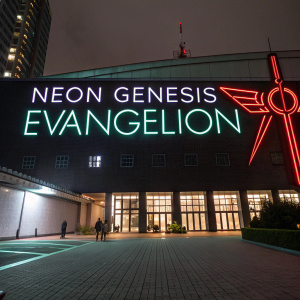 Neon Genesis Evangelion themed backdrop. Disclaimer text in lighter colors against dark background.