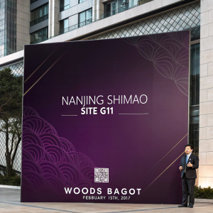 Digital presentation slide for Nanjing Shimao Site G11. Created by Woods Bagot. February 15th 2017. Dark purple background. Modern design. English and Chinese text. Professional and sleek.