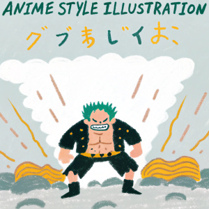 Muscular man with green spiky hair, fierce look, standing amidst a chaotic battlefield. Background filled with dynamic explosions and Japanese text, vibrant anime-style illustration.