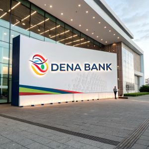 Official press release announcing the launch of the new Dena Bank logo. Features sleek, modern design with vibrant colors and contemporary font.