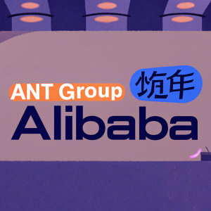 Prominent display of Ant Group and Alibaba logos. Stylized blue icon for Ant Group with mixed Chinese-English text. Bold, stylized font for Alibaba. Warm-toned textured background with accentuated lighting. Featured in a corporate event setting.