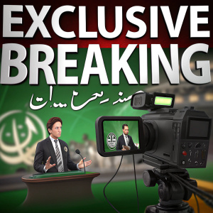 A live broadcast screenshot from an Urdu news channel showing a breaking news segment. Headline reads 'Exclusive Breaking'