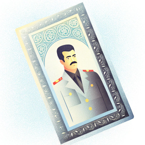 Front side of Iraqi Dinar banknote. Detailed portrait of Saddam Hussein, mustache, serious expression. Muted color scheme, ornate border with intricate patterns. Brown and green designs, beige background.