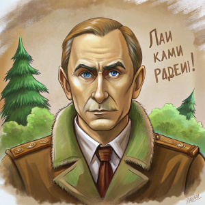 Там царь Кощей над златом чахнет;
Там русской дух… там Русью пахнет!