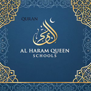 Website header featuring traditional Arabic design elements. The background is a deep blue with intricate gold calligraphy. The source citation for a Quranic quote is prominently displayed in modern layout. The Al Haram Queen Schools logo in gold hue, website address below.