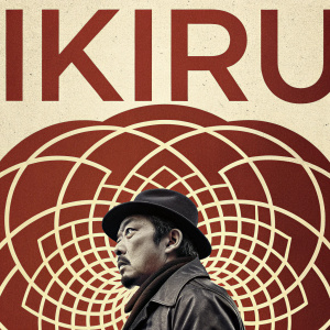 Movie poster for Ikiru. Featuring an intricate design with overlapping circles and lines, creating a 3D effect. Title Ikiru in bold letters at the top.