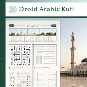 Website page featuring Droid Arabic Kufi font. Clean layout. Educational content in Arabic. Technical and linguistic information.