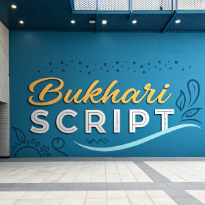 A modern, sleek design showcasing the Bukhari Script logo. Vibrant blue backdrop with flowing text in diverse fonts.