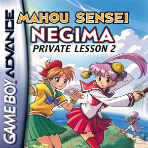 Illustration featuring two characters from Mahou Sensei Negima: Private Lesson 2, showcased on a Game Boy Advance game cover. Bright, colorful design with dynamic poses.
