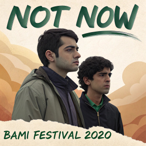 Digital illustration for 'Not Now', a short film. BAM! Festival 2020. Two young men with dark hair. Warm abstract background. Bold green font.