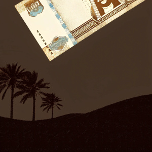 Digital rendering of UAE 50 dirham banknote.