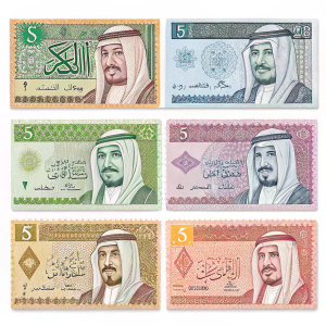A high-resolution image showcasing various denominations of Saudi Arabian Riyal banknotes, each with unique colors and sizes, displaying portraits of Saudi kings and Arabic calligraphy.